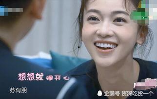 刘晓燕演出爆料了吗视频,幕后真相揭秘  第3张